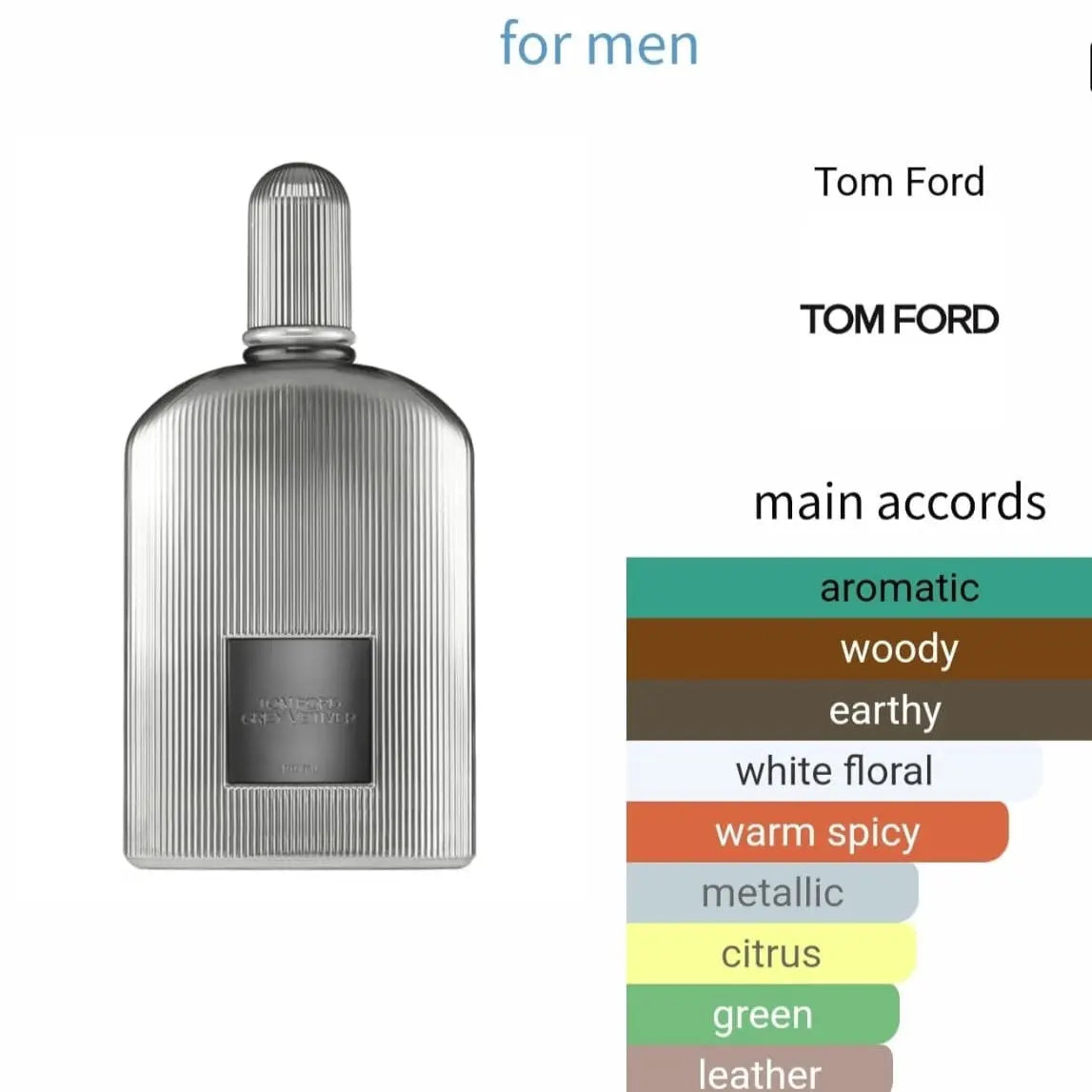 عطر توم فورد الرجالي Grey Vetiver تقسيم فاخر