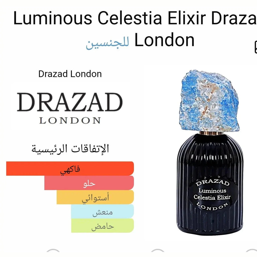 Luminous Celestia Elixir Drazad London - fruity and sweeet fragrance